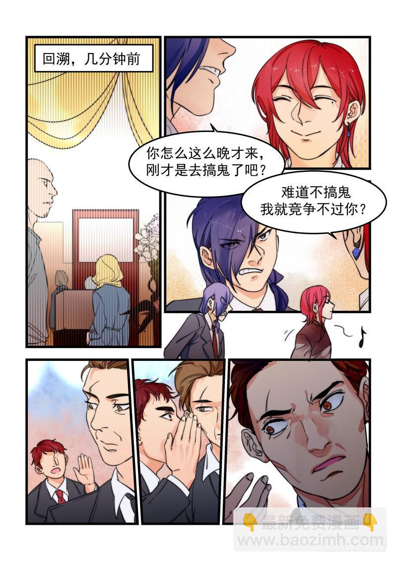 第二十九话：深海之寒48