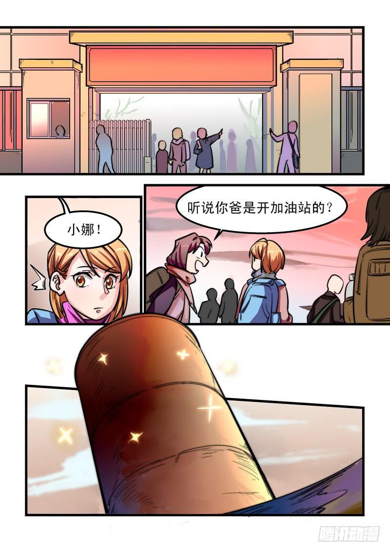 第二十三话：相濡以沫13