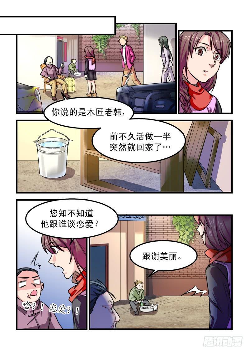 第二十五话：相濡以沫38