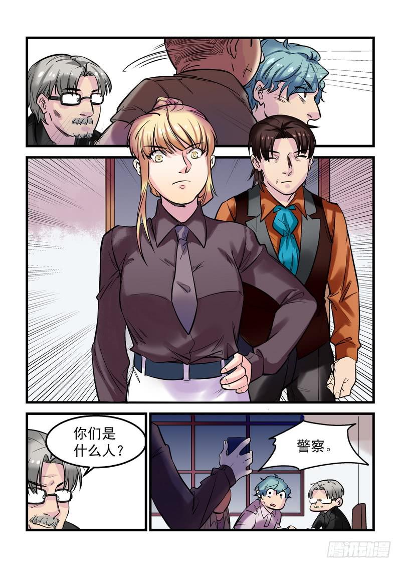 第十九话：百死之地815