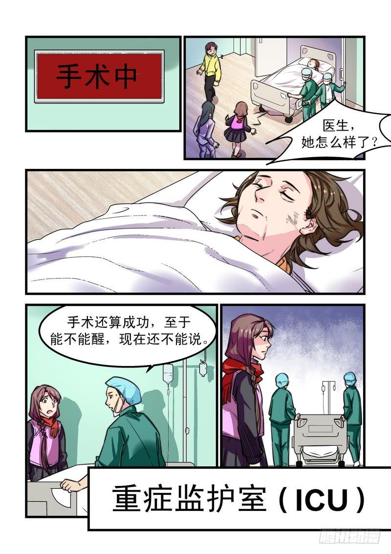 第二十五话：相濡以沫313