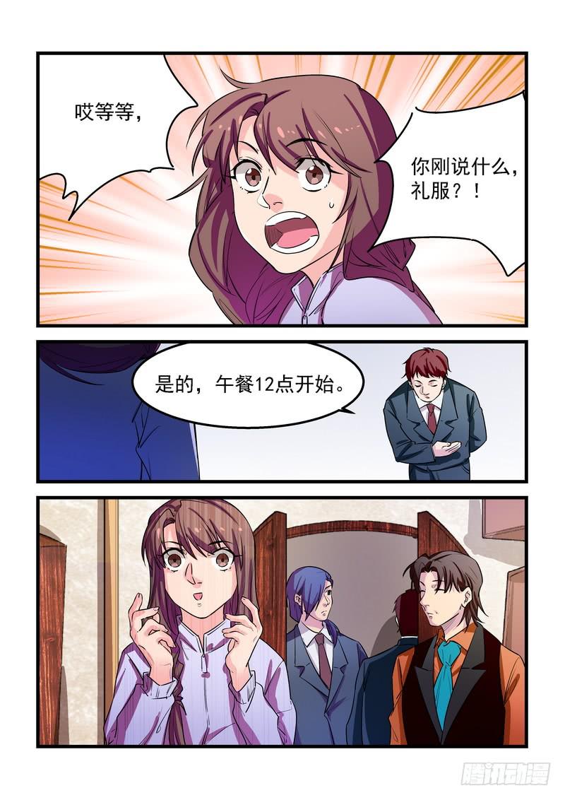 第二十七话：深海之寒22