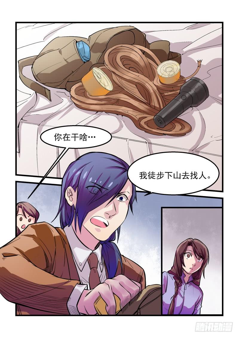 第十五话：百死之地40