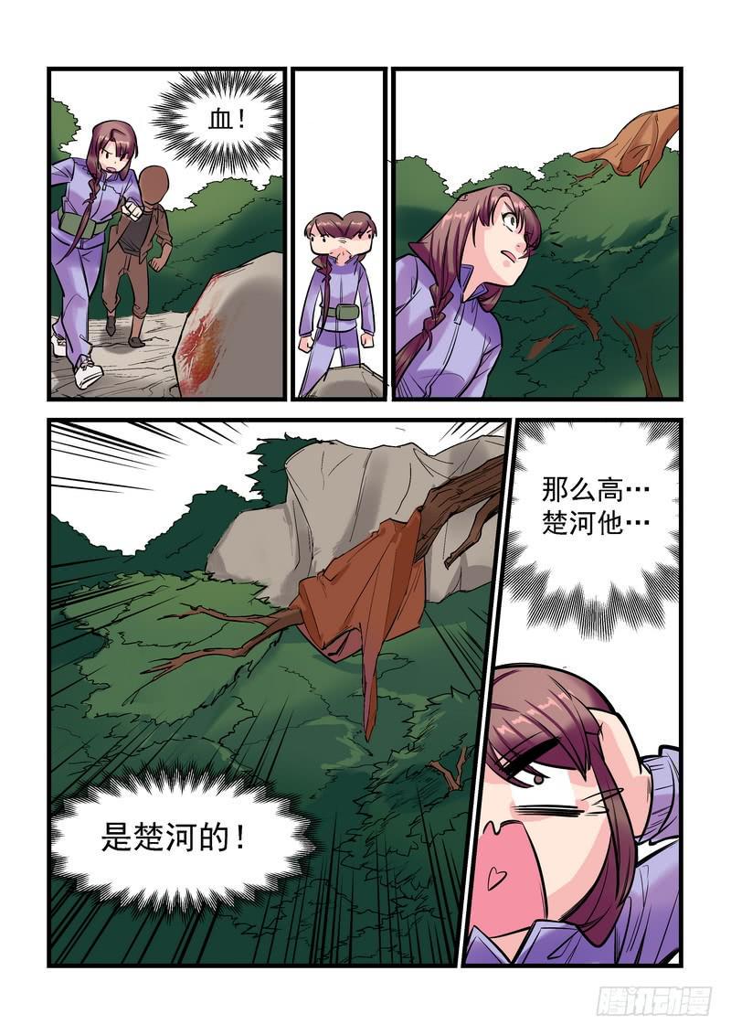 第十七话：百死之地615