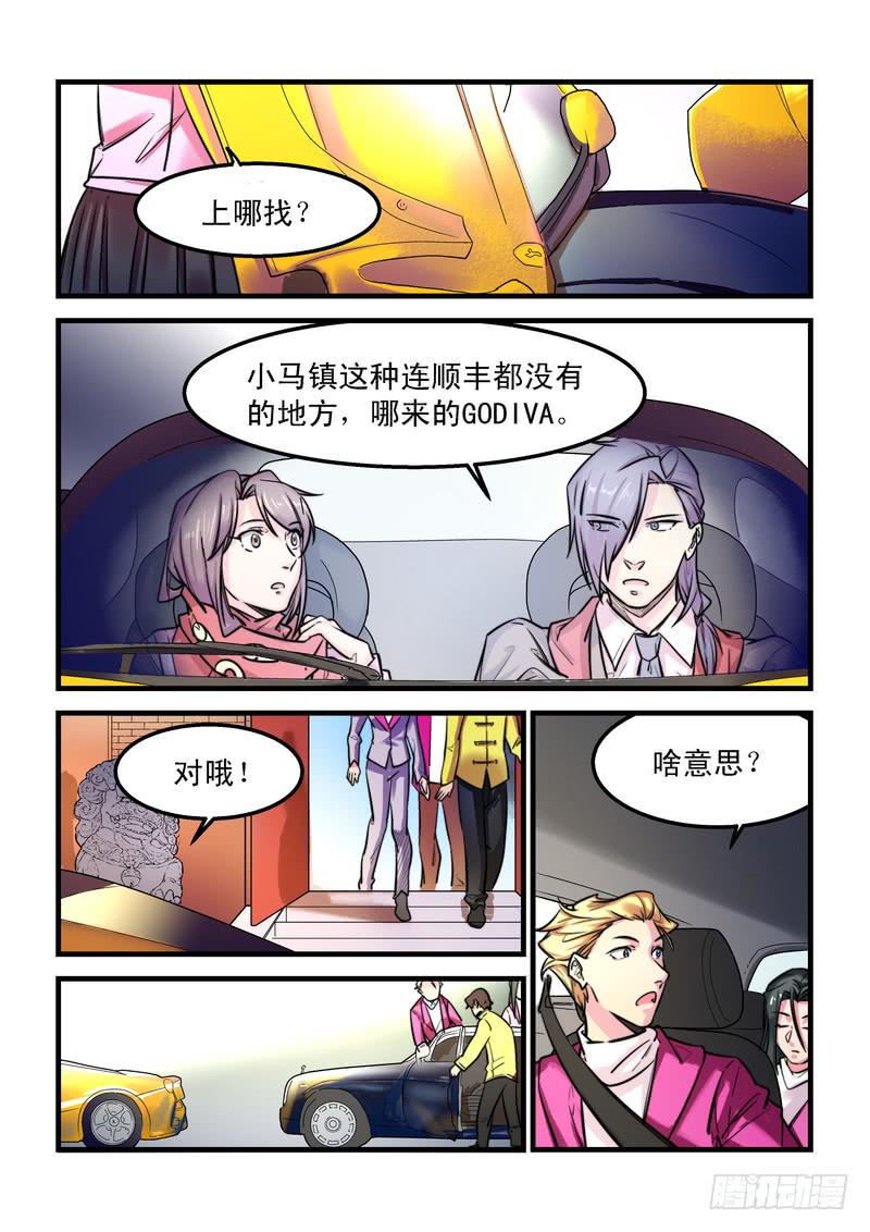 第二十五话：相濡以沫30