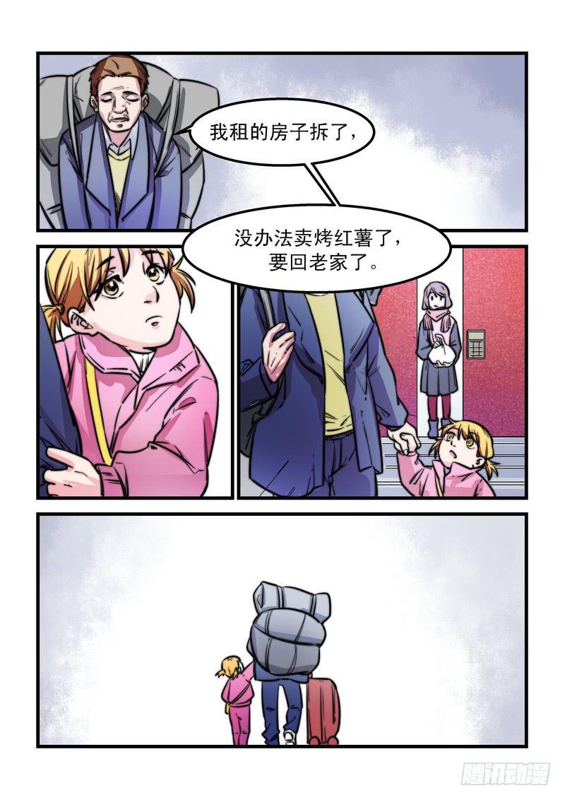 第二十三话：相濡以沫114