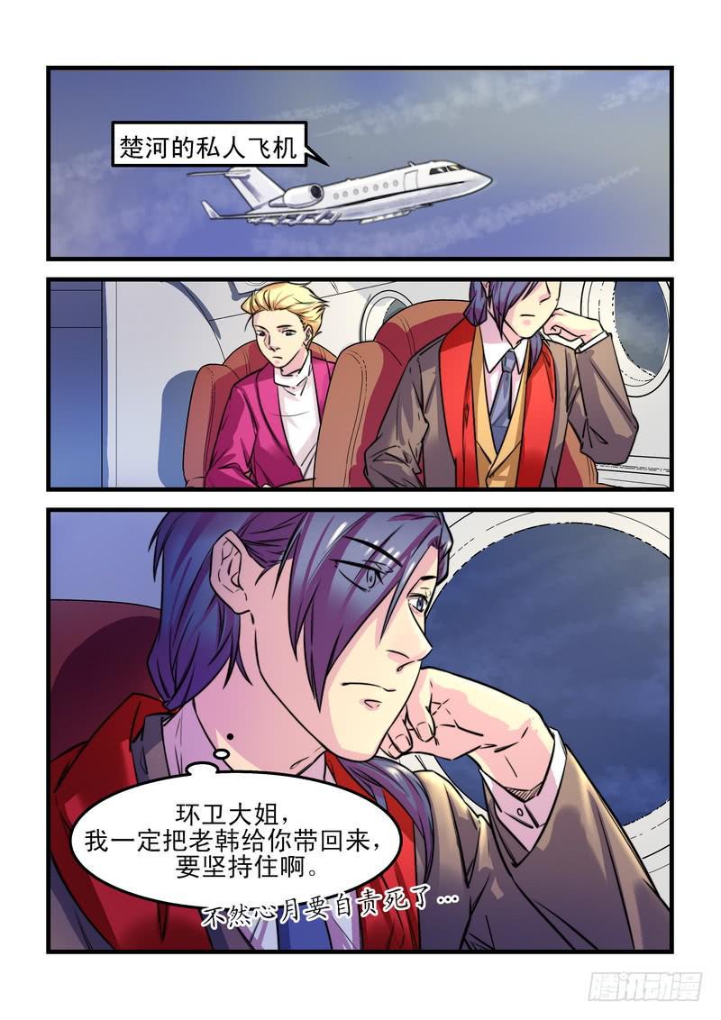第二十五话：相濡以沫312