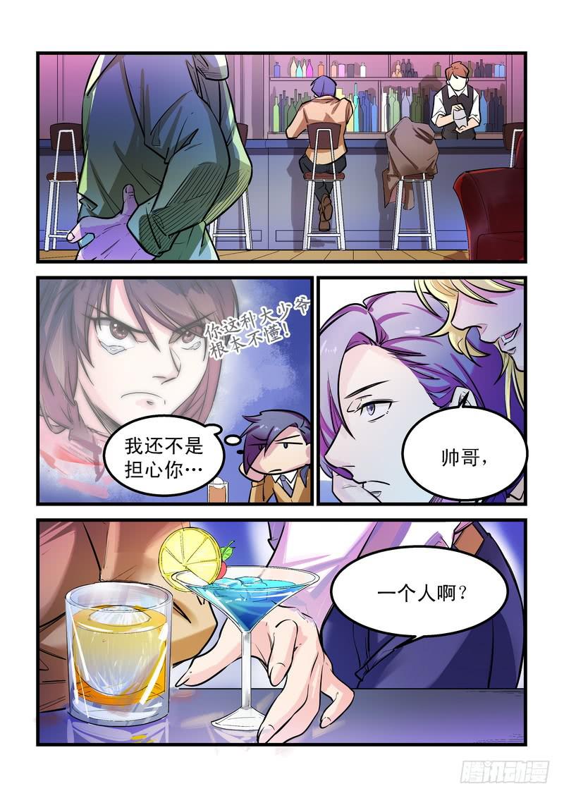 第二十四话：相濡以沫20