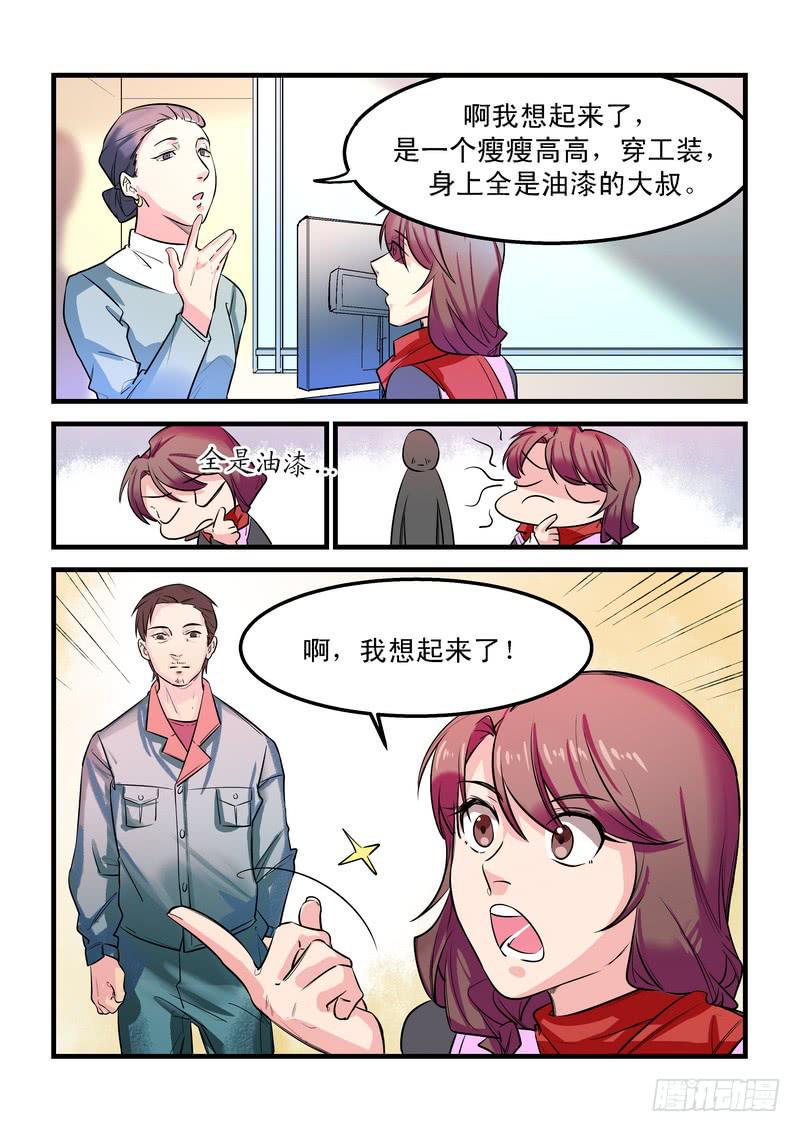 第二十五话：相濡以沫34