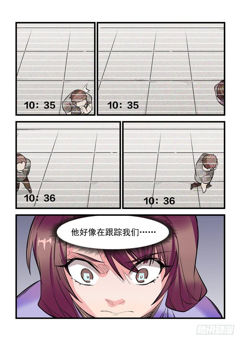 第十六话：百死之地513