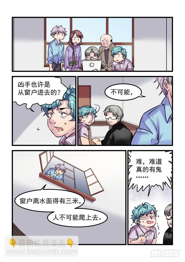 第十六话：百死之地515