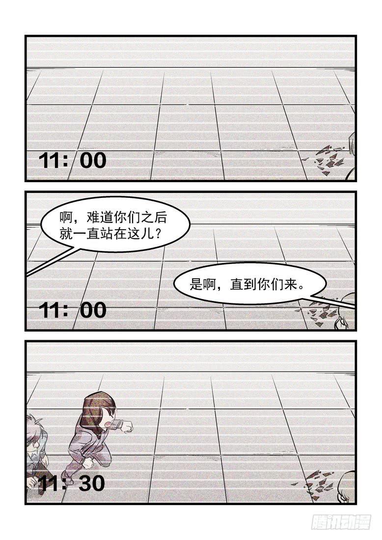 第十六话：百死之地514