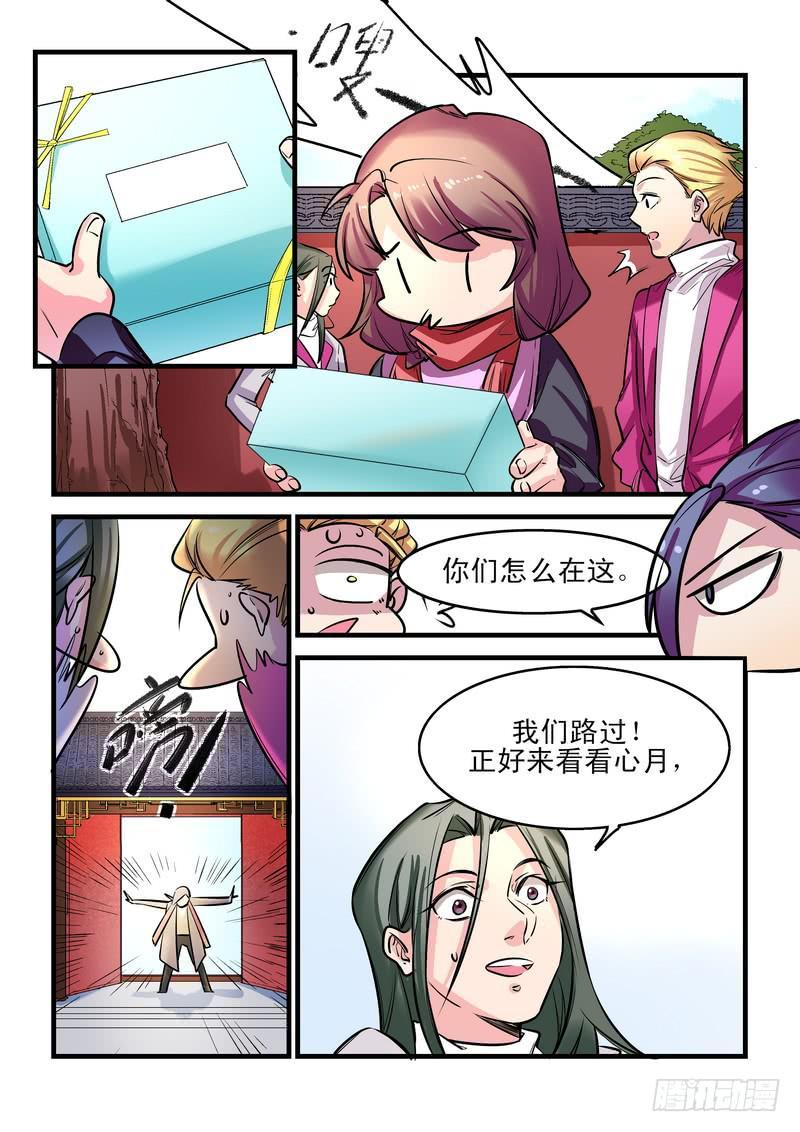 第二十四话：相濡以沫23