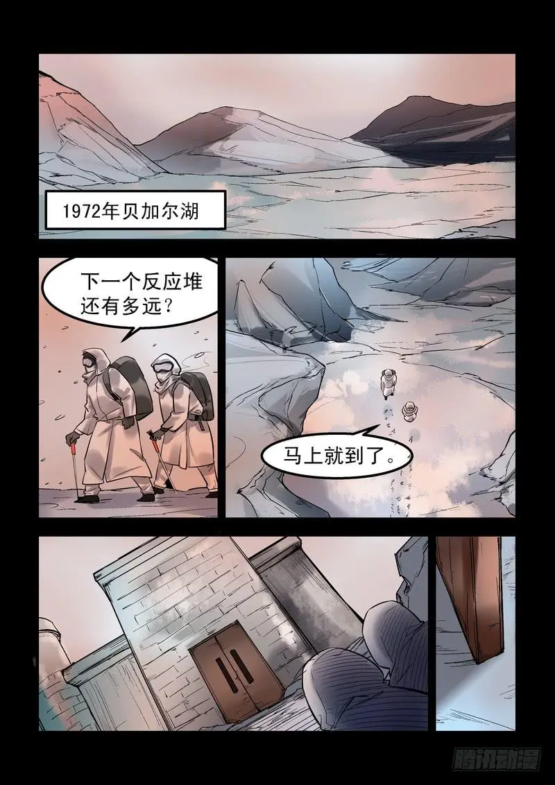 第二十话：百死之地90