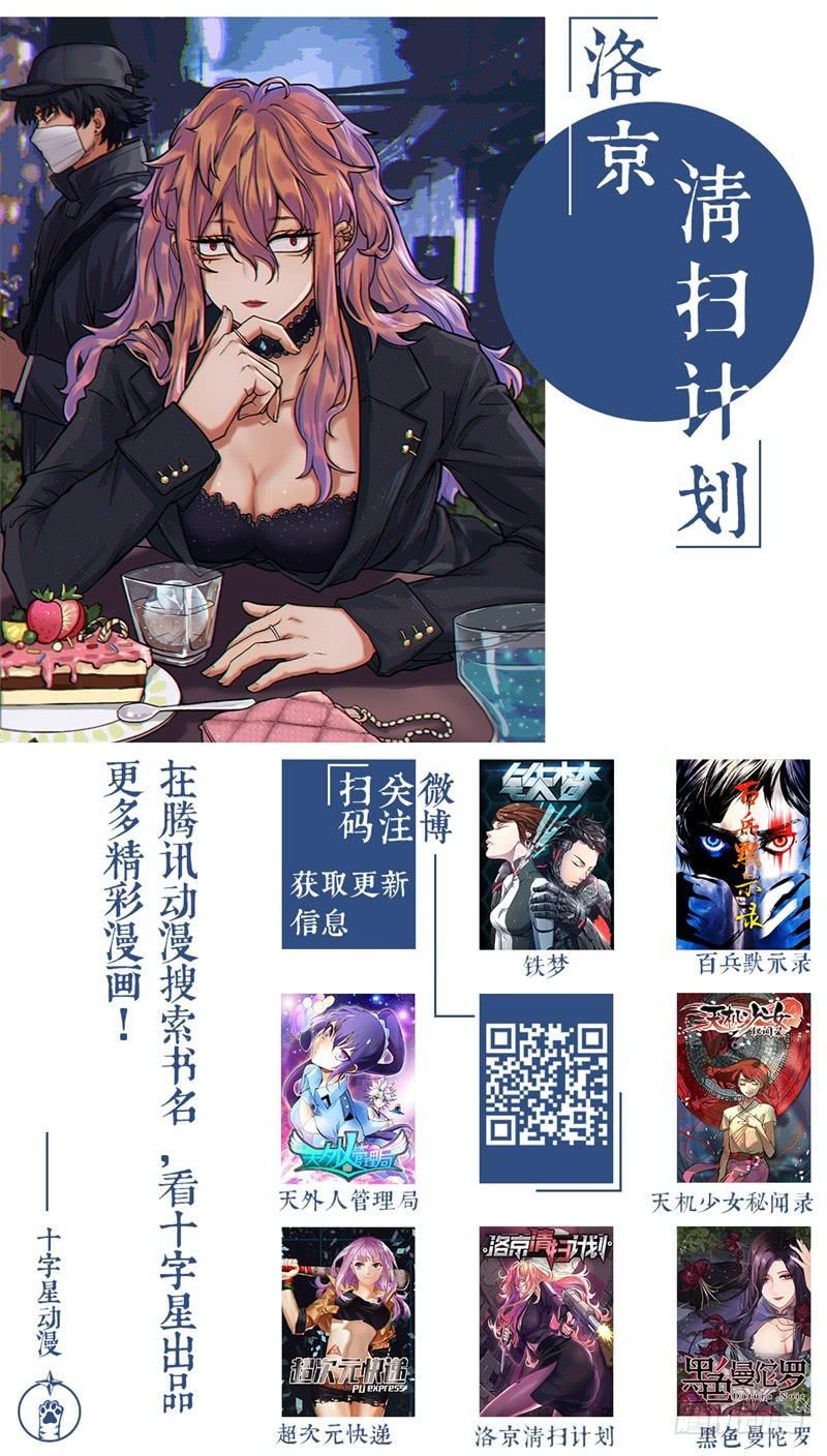 第十九话：百死之地822