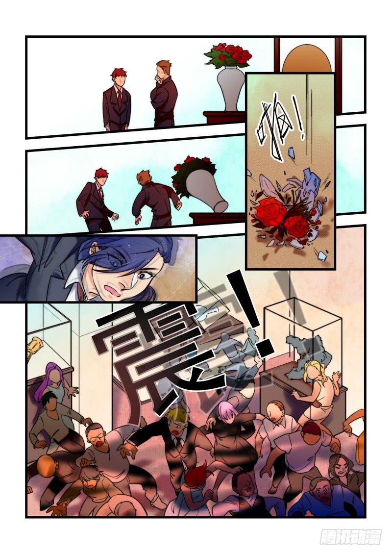 第二十九话：深海之寒49