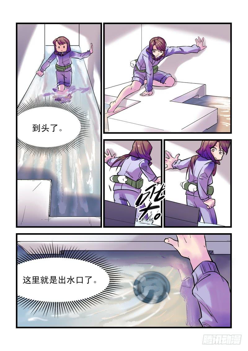 第十九话：百死之地89