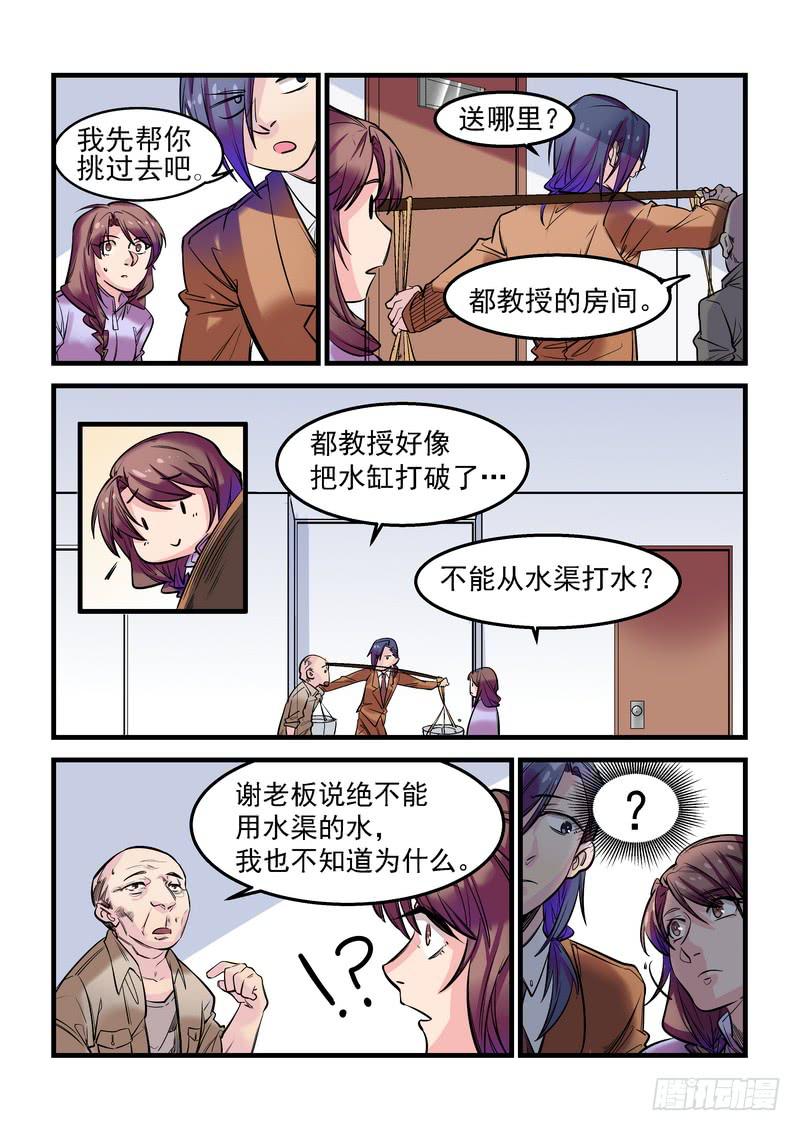 第十五话：百死之地416