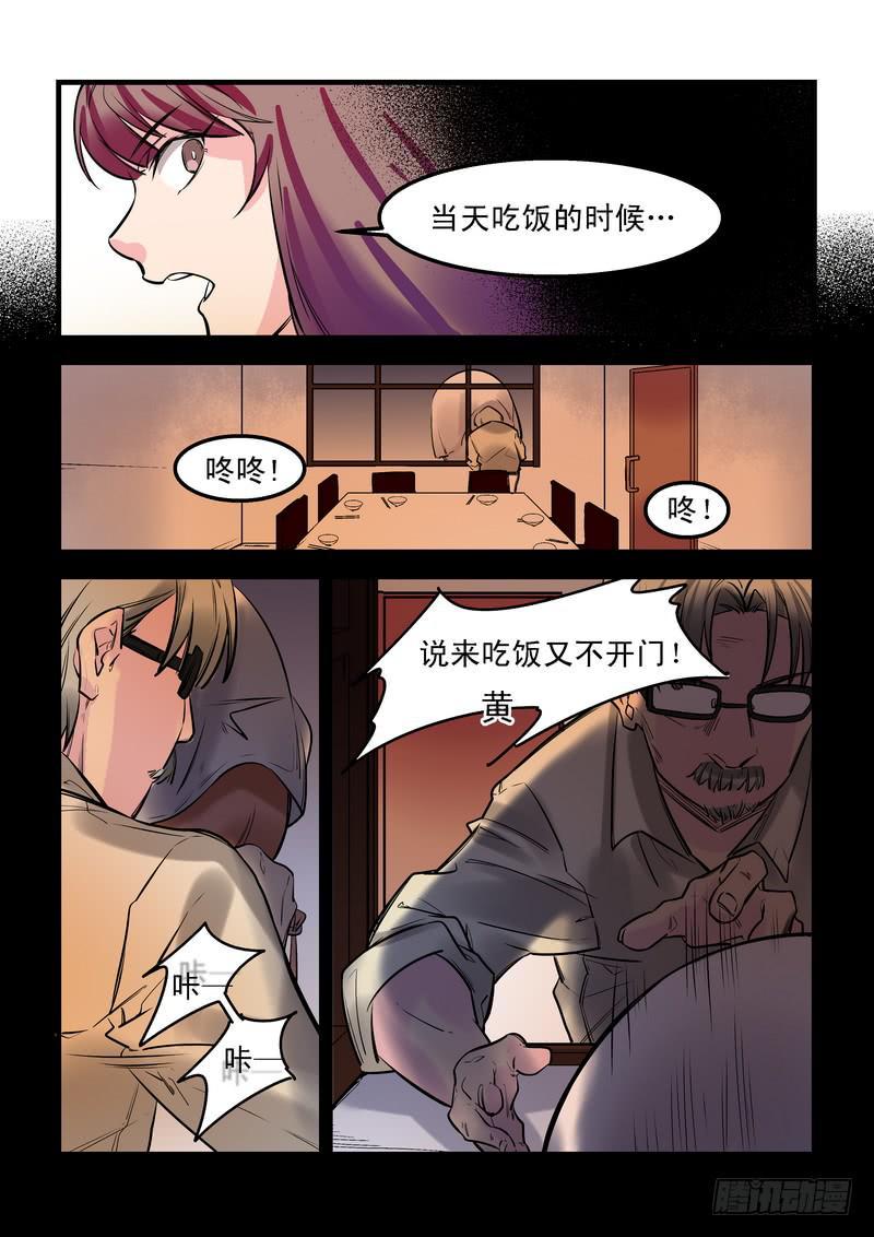 第二十二话：百死之地110