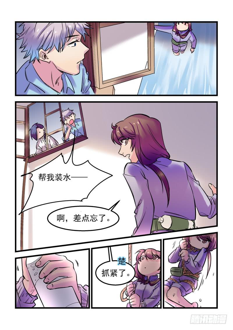 第十九话：百死之地811