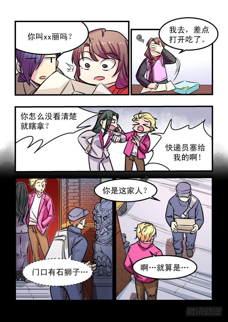 第二十四话：相濡以沫26