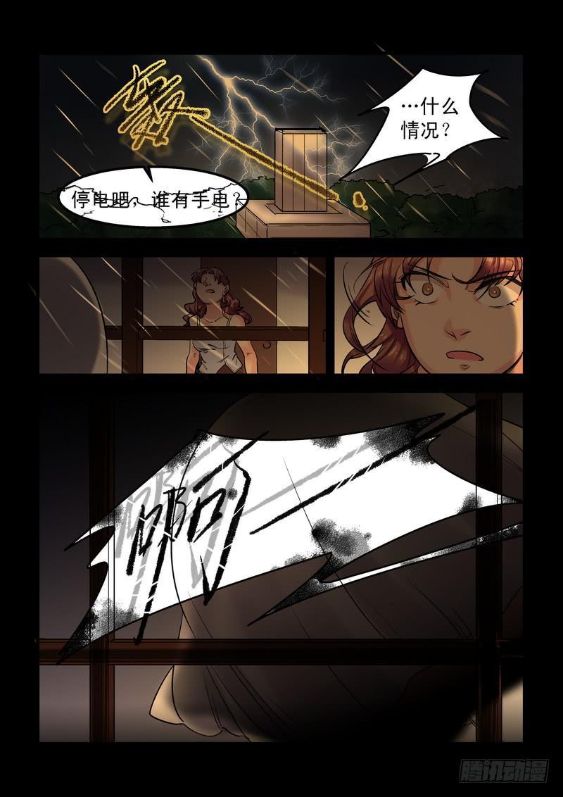 第二十一话：百死之地106