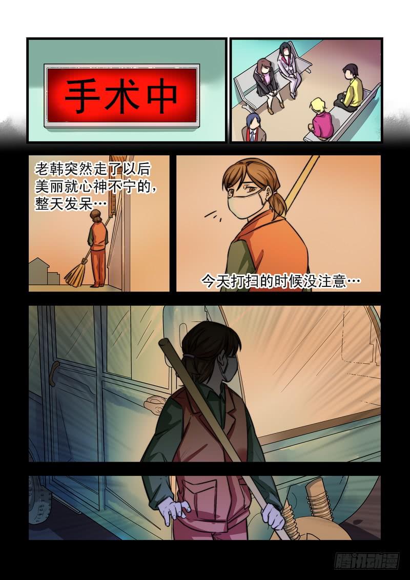 第二十五话：相濡以沫310
