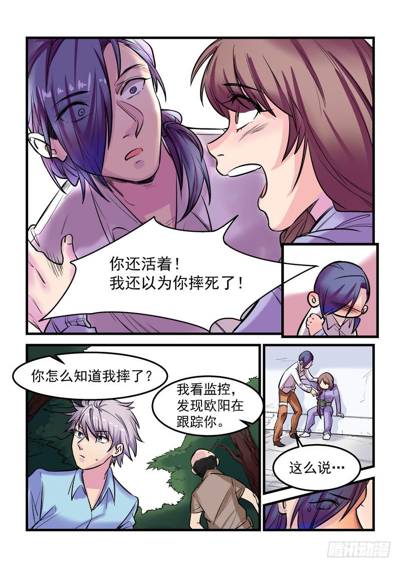 第十八话：百死之地78