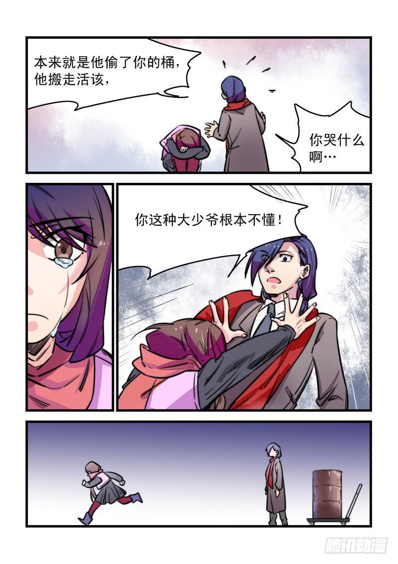 第二十三话：相濡以沫116