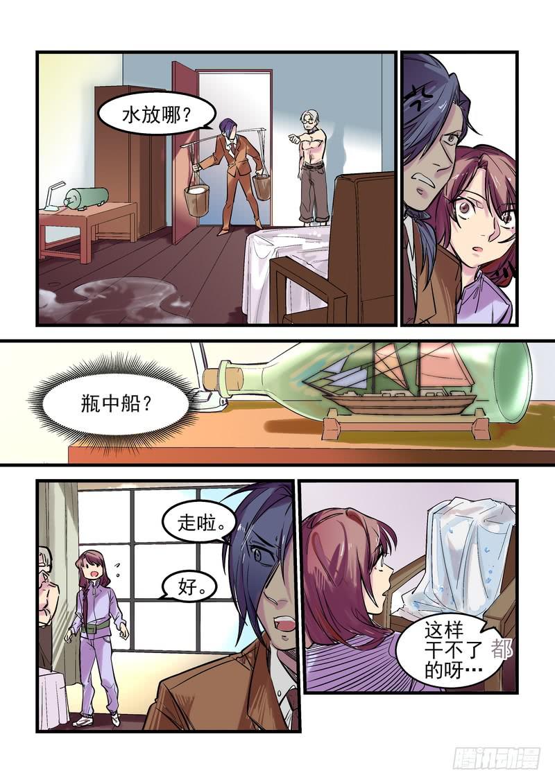 第十五话：百死之地418