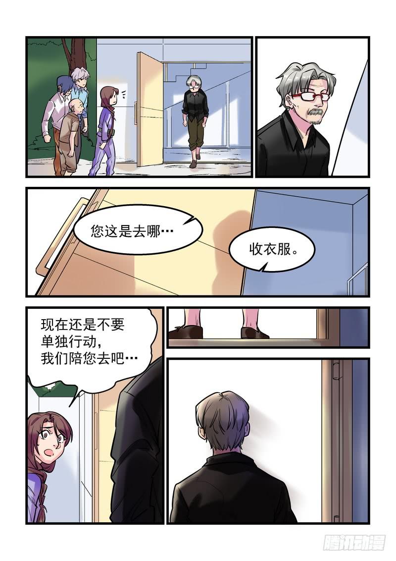 第十八话：百死之地712
