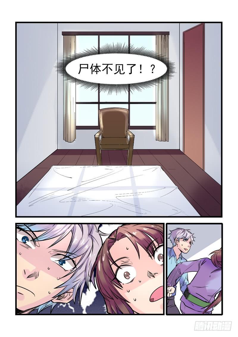 第十五话：百死之地421