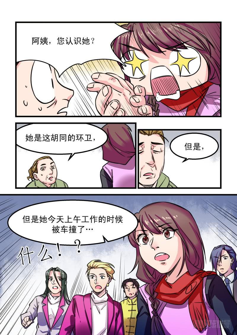 第二十五话：相濡以沫39