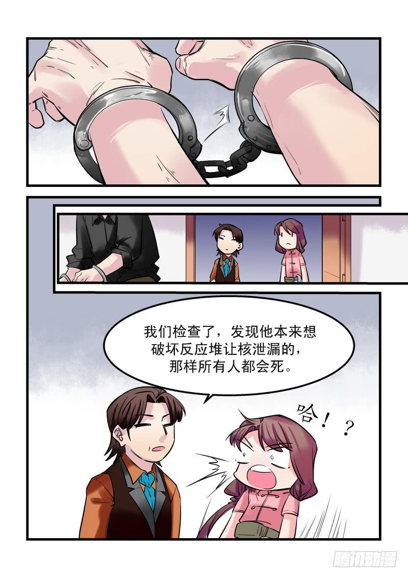 第二十二话：百死之地1115