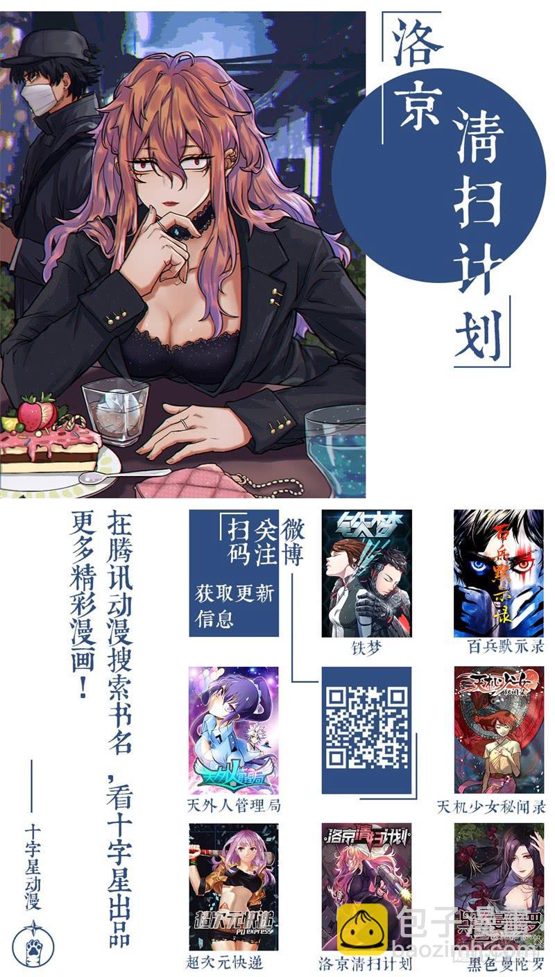 第十四话：百死之地325