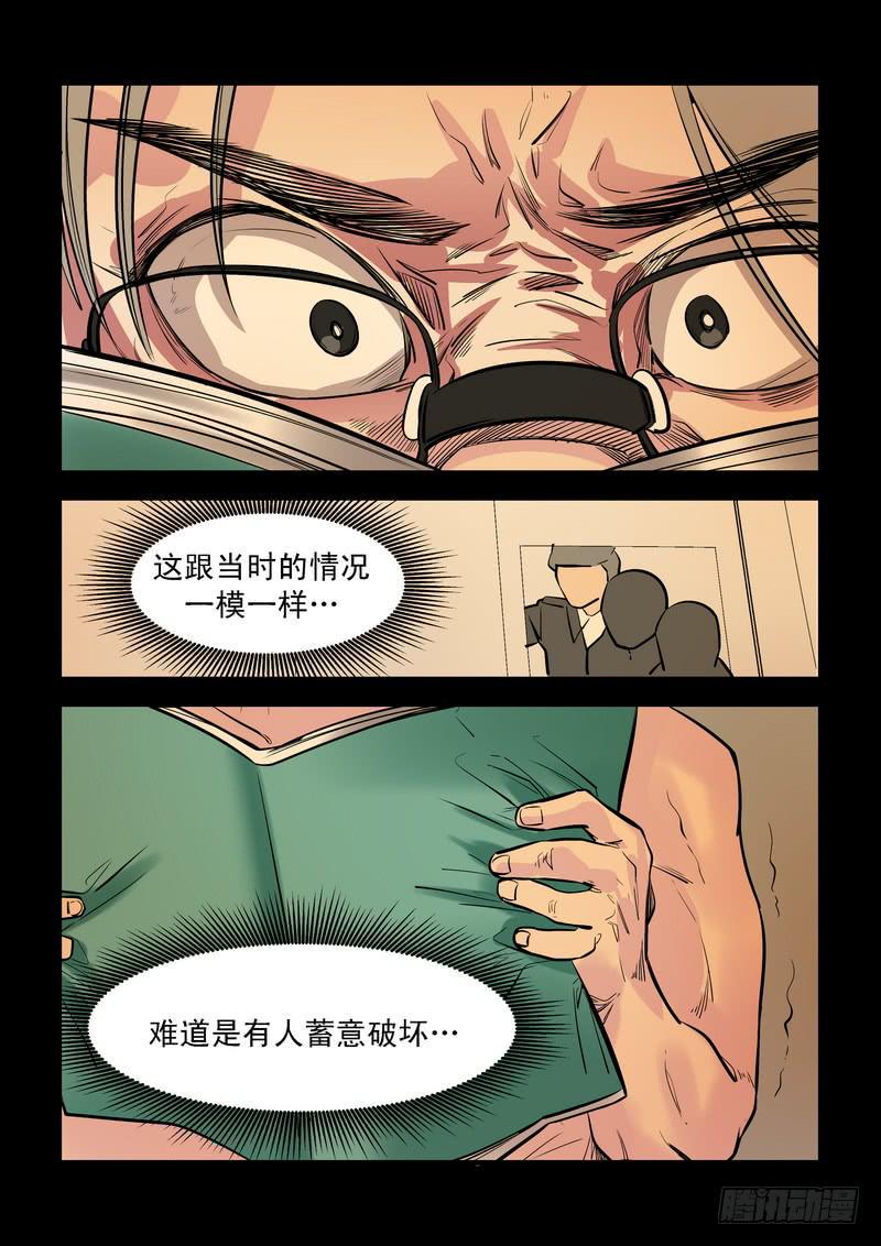 第二十二话：百死之地1111