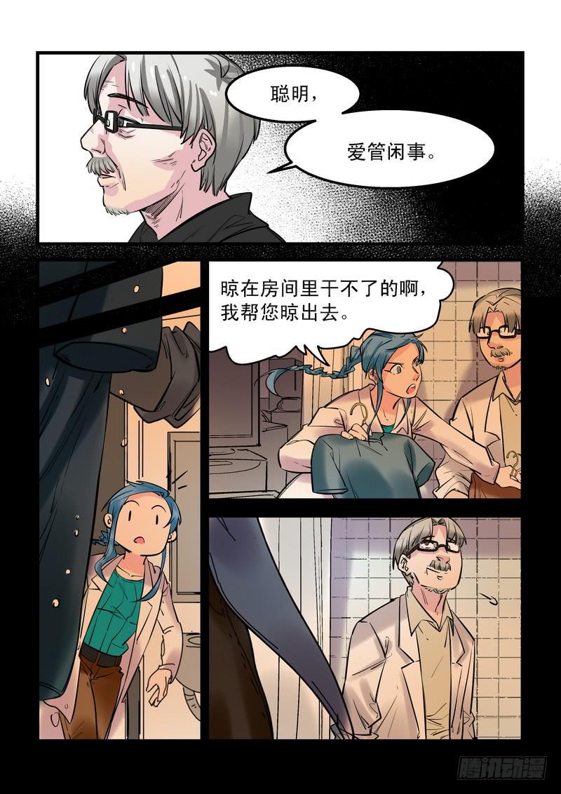 第二十二话：百死之地116