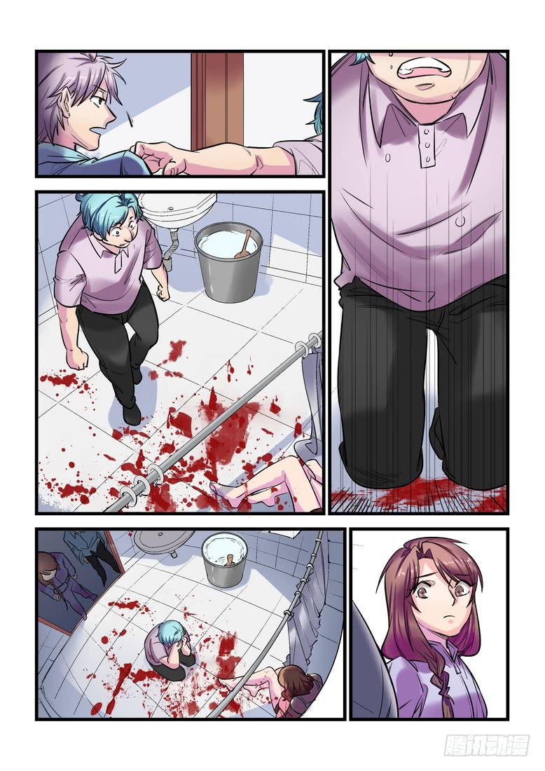 第十六话：百死之地57
