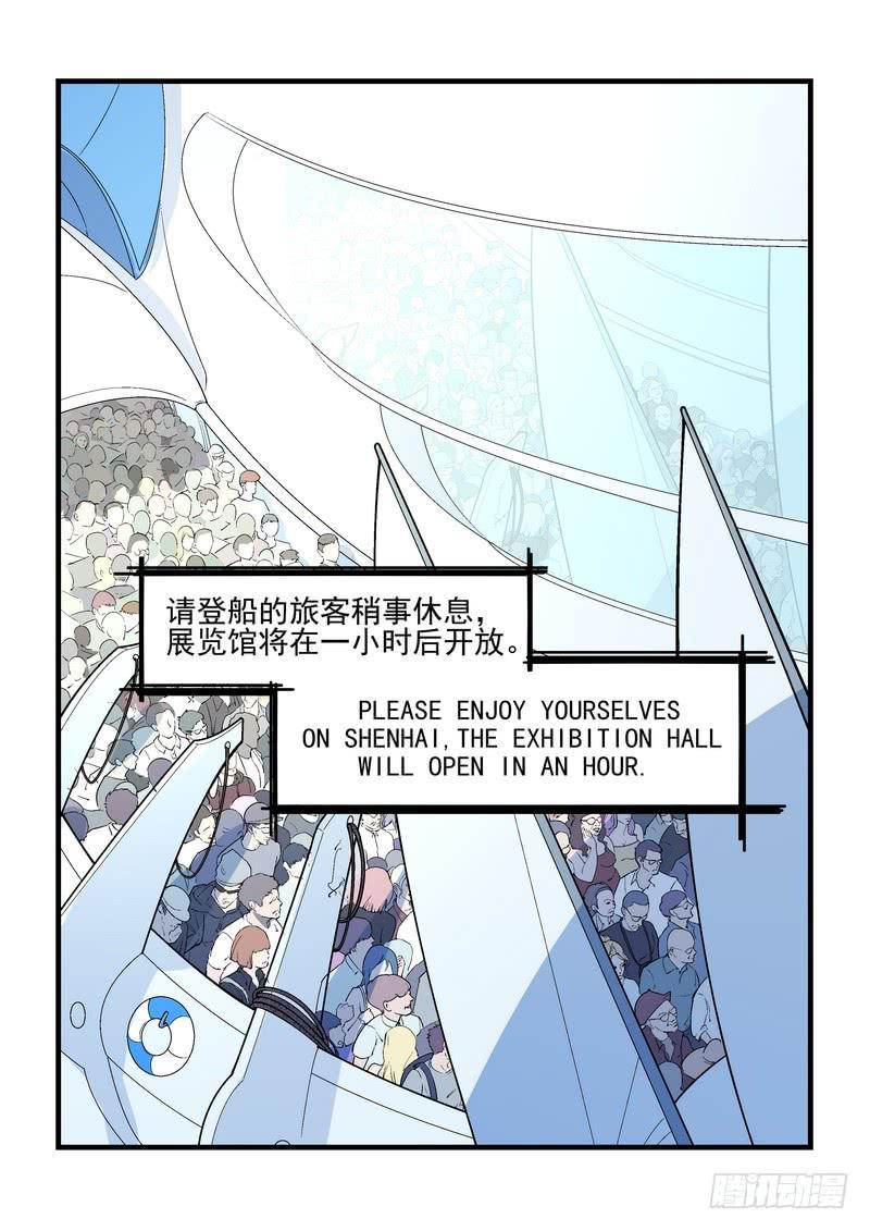 第二十八话：深海之寒315
