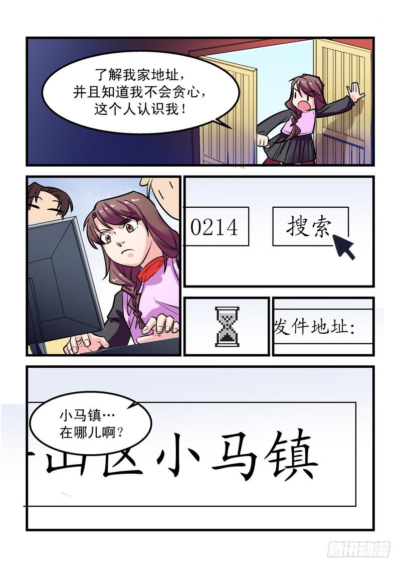 第二十四话：相濡以沫210