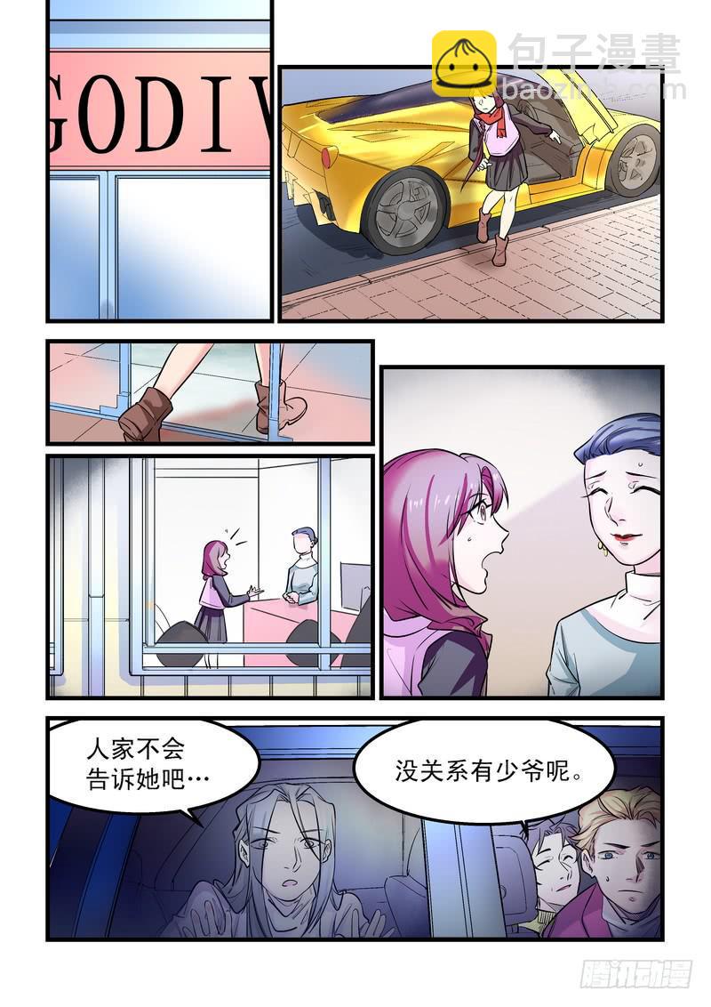 第二十五话：相濡以沫32