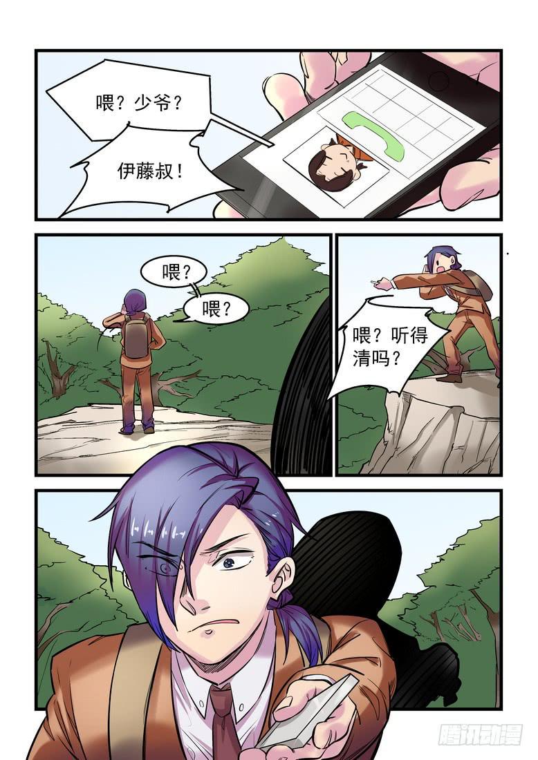第十六话：百死之地517