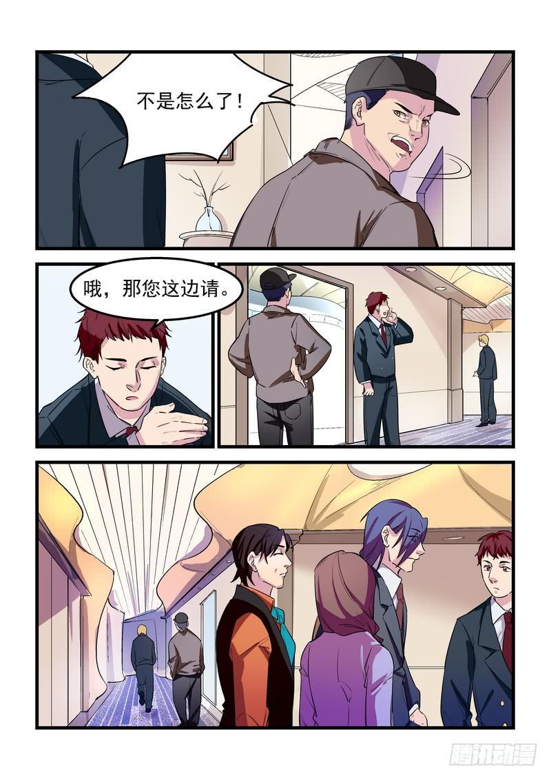 第二十六话：深海之寒126