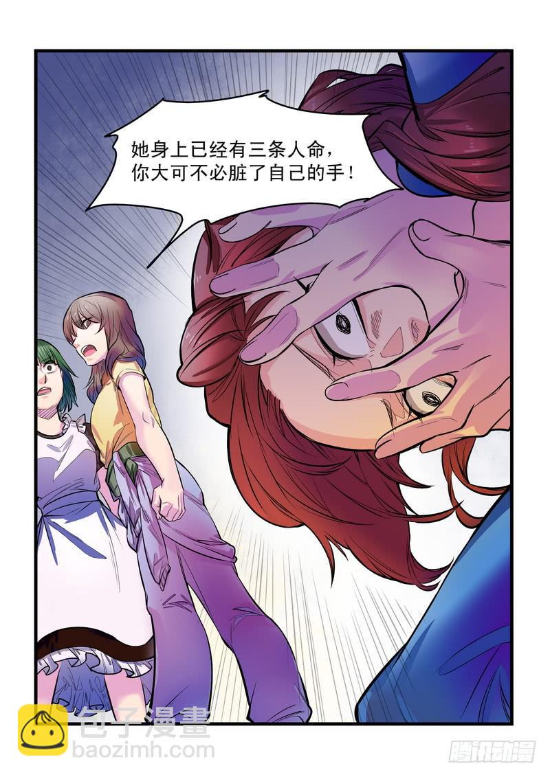 第八话：藏风山庄的恶灵722