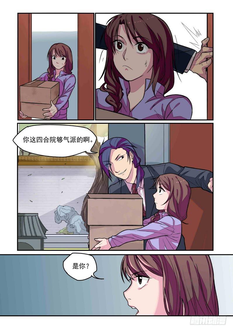 第二话：藏风山庄的恶灵112