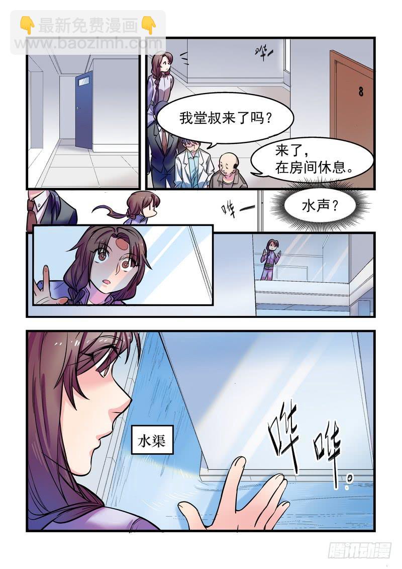 第十二话：百死之地110
