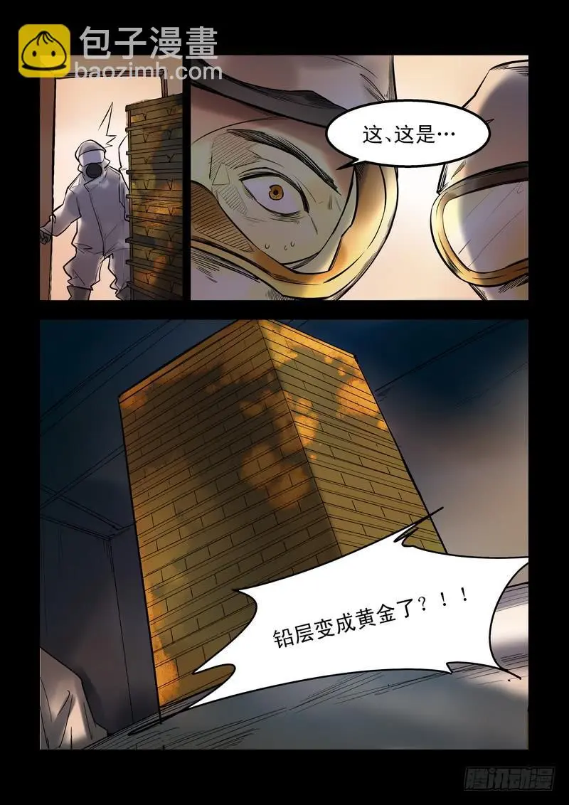 第二十话：百死之地91