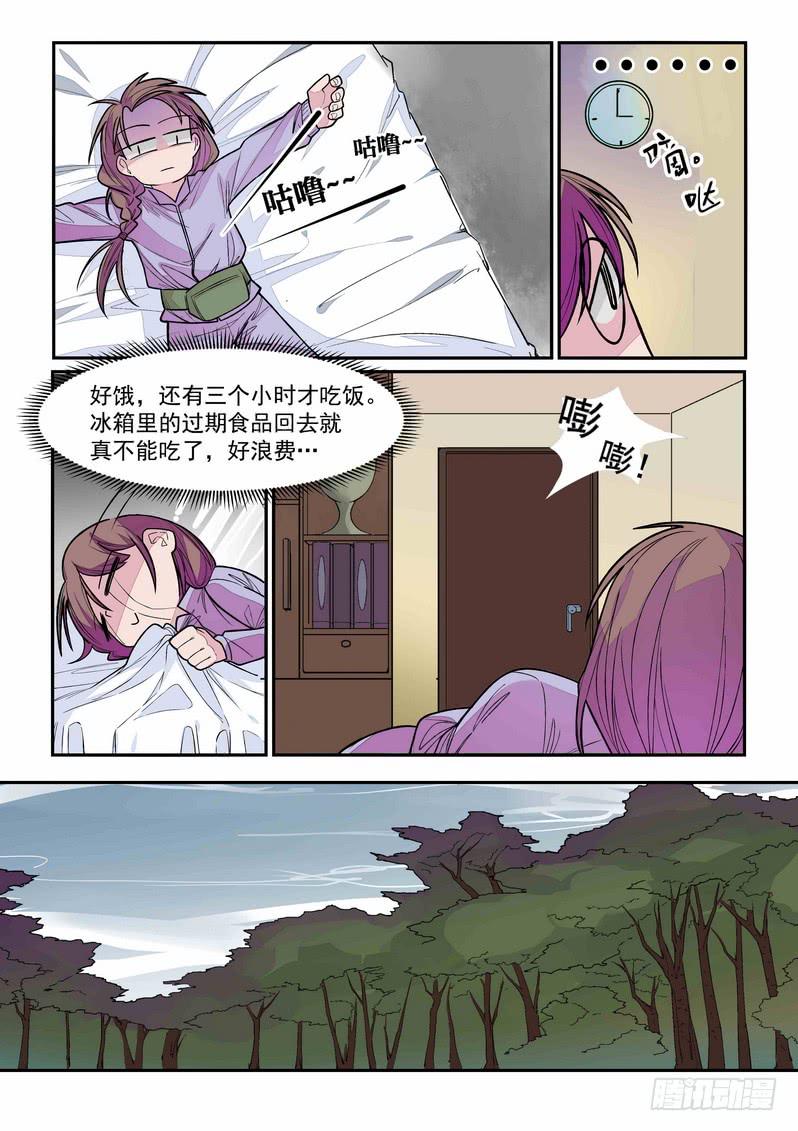 第三话：藏风山庄的恶灵215