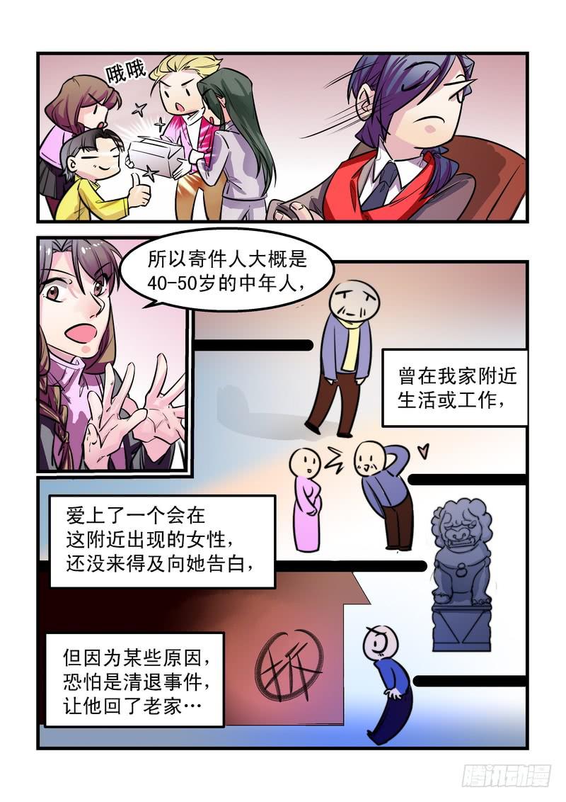 第二十四话：相濡以沫213