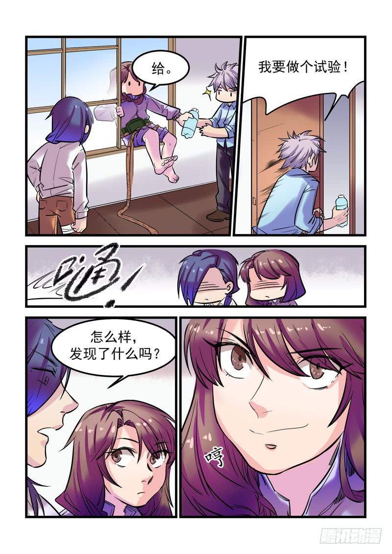 第十九话：百死之地812